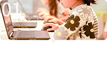 何でも調べることができる