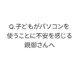 Q.qǂp\RgƂɕse䂳